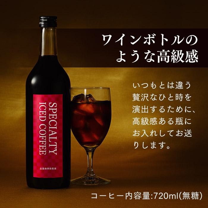 お年賀 お菓子 ギフト 2026 コーヒー (お歳暮 2025 スイーツ コーヒー ギフトセット 珈琲 無糖 食品 食べ物 和菓子 のし) 2本 カステラ セット WGC3 | 長崎心泉堂 | 09