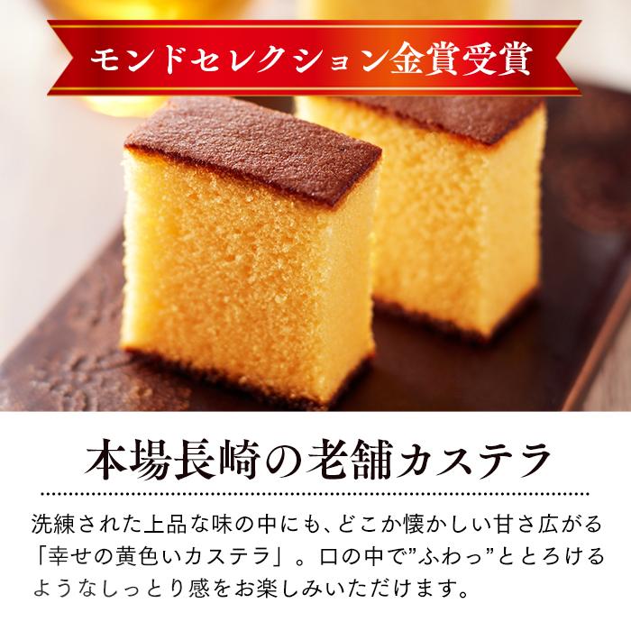 お年賀 お菓子 ギフト 2026 コーヒー (お歳暮 2025 スイーツ コーヒー ギフトセット 珈琲 無糖 食品 食べ物 和菓子 のし) 2本 カステラ セット WGC3 | 長崎心泉堂 | 10