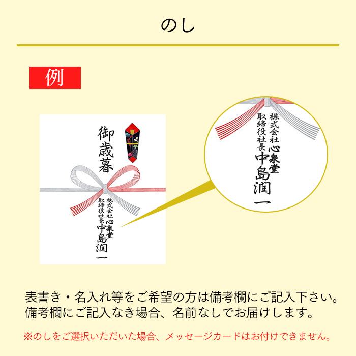 お年賀 お菓子 ギフト 2026 コーヒー (お歳暮 2025 スイーツ コーヒー ギフトセット 珈琲 無糖 食品 食べ物 和菓子 のし) 2本 カステラ セット WGC3 | 長崎心泉堂 | 16