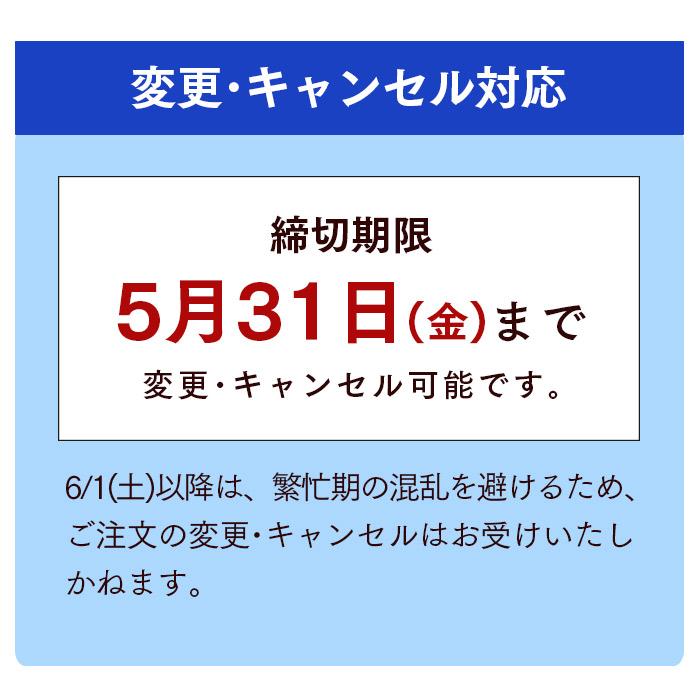 父の日 コーヒー ギフト 2024 早割 ( スイーツ プレゼント 70代 コーヒーギフト 80代 60代 珈琲 お菓子 無糖 食品 食べ物 和菓子 ) 2本 カステラ セット FDL6｜kasutera1ban｜20