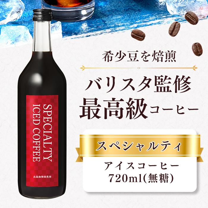 お年賀 お菓子 ギフト 2026 コーヒー (お歳暮 2025 スイーツ コーヒー ギフトセット 珈琲 無糖 食品 食べ物 和菓子 のし) 2本 カステラ セット WGC3 | 長崎心泉堂 | 02