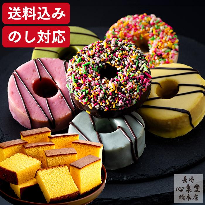 敬老の日 スイーツ プリン お菓子 洋菓子 21 プレゼント お取り寄せ ギフト 食べ物 ランキング 義母 60代 70代 80代 おしゃれ 3個 Krp6 Fd Pudding カステラ専門店 長崎心泉堂 通販 Yahoo ショッピング