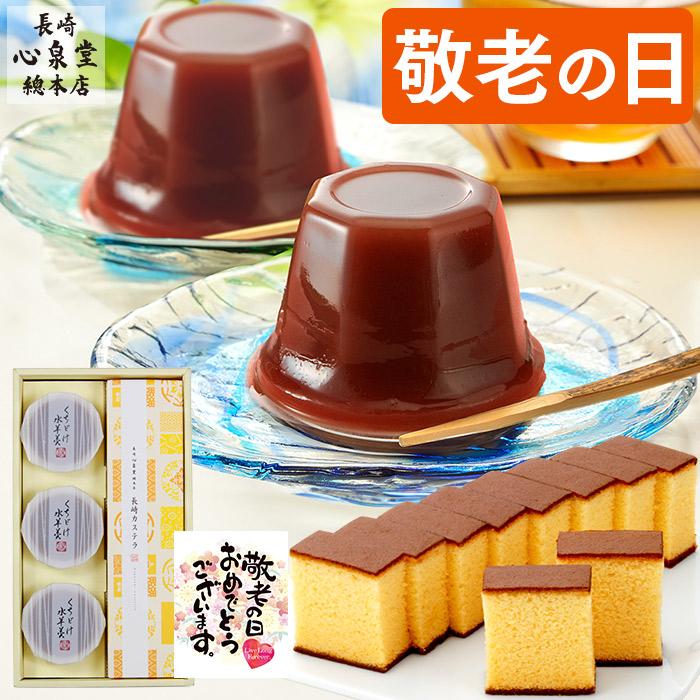 父の日 スイーツ プレゼント 食べ物 早割 70代 80代 60代 50代 男性 ギフト 21 お菓子 ギフトランキング カステラ 最中 水ようかん 詰め合わせ 月 Fdmf Fd0601m カステラ専門店 長崎心泉堂 通販 Yahoo ショッピング