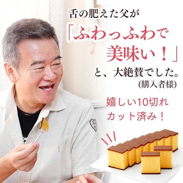 父の日 スイーツ プレゼント 2024 ギフト ( 早割 70代 80代 食べ物 和菓子 お菓子 贈り物 高級 食品 お土産 挨拶 ギフトセット 日持ち セット ) 月華 FDMF｜kasutera1ban｜14