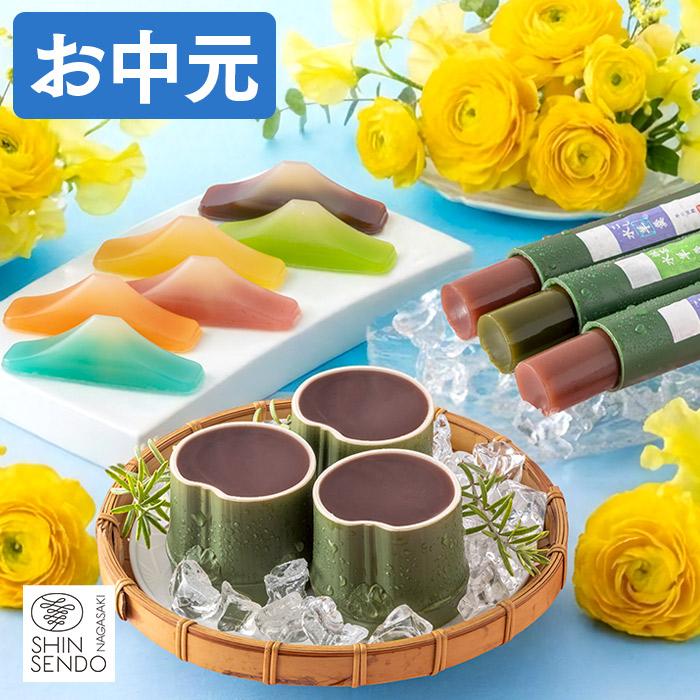 長崎心泉堂 お中元 2026 ギフト お菓子 プレゼント ( 80代 70代 和菓子