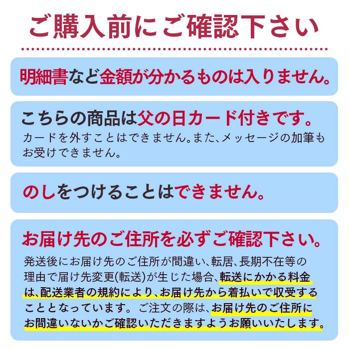 父の日 プレゼント 70代 ギフト おつまみ ( 早割 2024 ビール 食べ物 80代 60代 お酒 干物 ギフトセット 海鮮 魚 高級 食品 おしゃれ セット グルメ ) 7種 FDC7｜kasutera1ban｜21