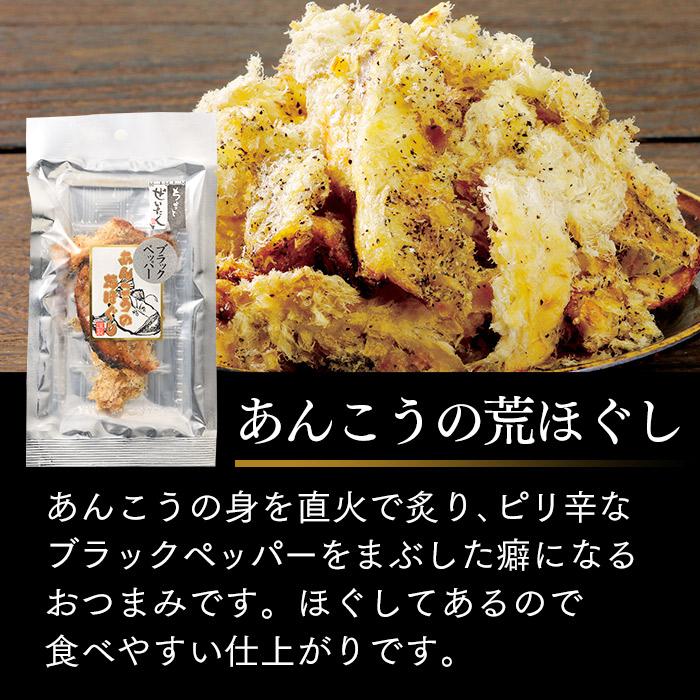 長崎心泉堂 敬老の日 おつまみ プレゼント 70代 ギフト 2026 ( ビール