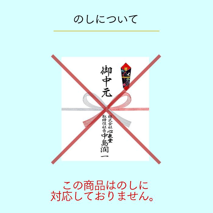 お中元 スイーツ 早割 フルーツ ゼリー ( 2024 高級 お菓子 70代 80代 プレゼント 果物 食べ物 おかし 食品 60代 和菓子 ギフト ) 4個 カステラ セット SGEW｜kasutera1ban｜20