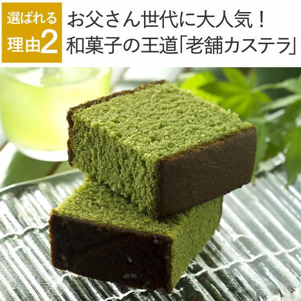 父の日 花 スイーツ セット ひまわり 花セット 花束 ギフトランキング 向日葵 ブーケ 長崎カステラ Fd12 Giftb0601 Magic カステラ専門店 長崎心泉堂 通販 Yahoo ショッピング