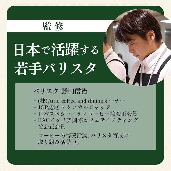 母の日 花 コーヒー ギフト プレゼント 2024 ( プリザーブドフラワー ブリザード 80代 70代 珈琲 無糖 コーヒーギフト ) スタンドブーケ MDKX｜kasutera1ban｜10