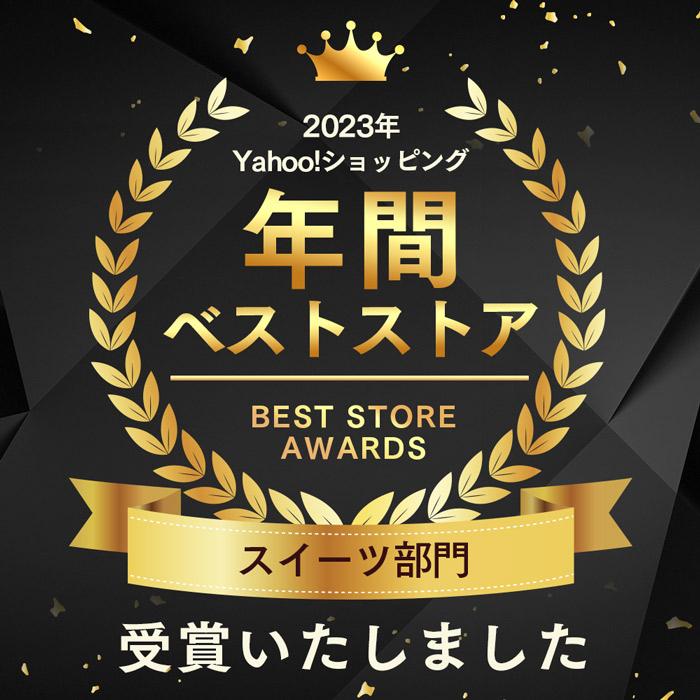 お年賀 お菓子 ギフト 2026 カステラ ( 和菓子 お歳暮 2025 贈り物 食品 スイーツ カード 食べ物 御歳暮 お取り寄せ おしゃれ 高級 詰め合わせ ) えがお WG1U | 長崎心泉堂 | 06