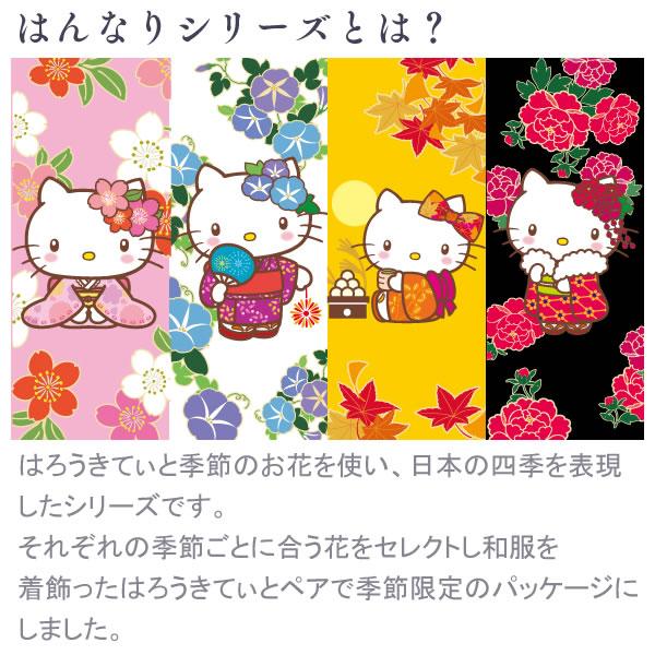 お中元 スイーツ お菓子 ( プレゼント キティちゃん 子供 キャラクター 