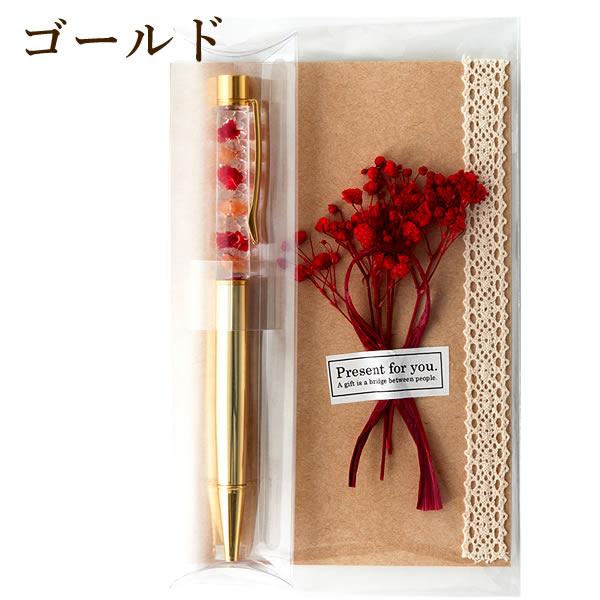 母の日 ハーバリウム 花 ペン プレゼント ギフト ボールペン 送料込み メール便 Mdox Herbarium Pen A カステラ専門店 長崎心泉堂 通販 Yahoo ショッピング