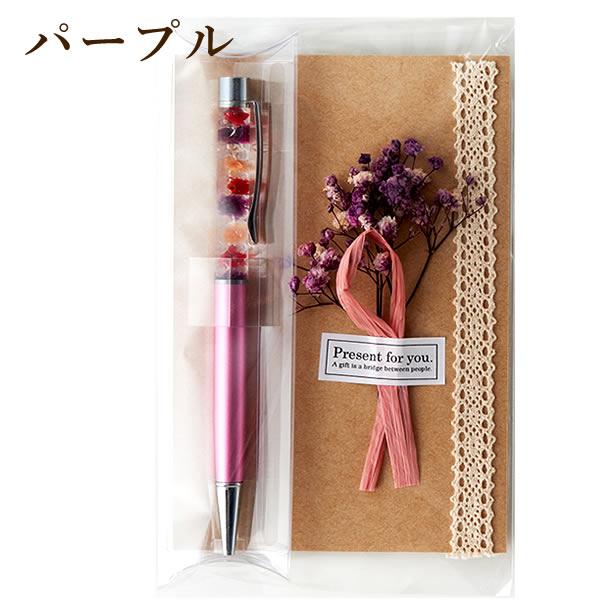 母の日 ハーバリウム 花 ペン プレゼント ギフト ボールペン 送料込み メール便 Mdox Herbarium Pen A カステラ専門店 長崎心泉堂 通販 Yahoo ショッピング