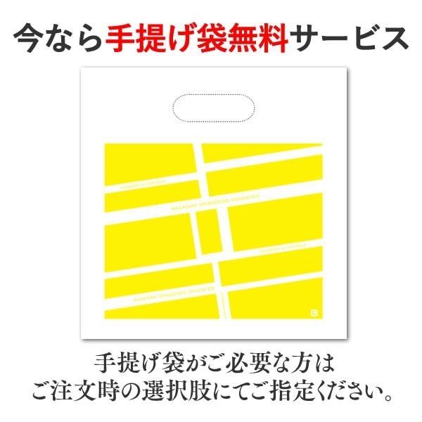 引っ越し 挨拶 品物 お菓子 ( 引っ越し挨拶品 粗品 プチギフト 挨拶