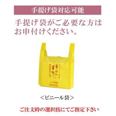 退職 いちご カステラ ( 2024 母の日 産休 お菓子 和菓子 誕生日 プレゼント ストロベリー ギフト 苺 スイーツ 子供 施設 食べ物 食品 贈答 ) 0.6号 T603｜kasutera1ban｜05