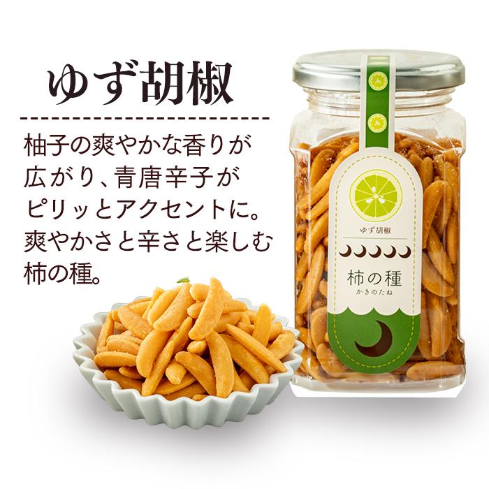 解体 セール おつまみ 柿の種 ( ギフト 2026 プレゼント お菓子 グルメ