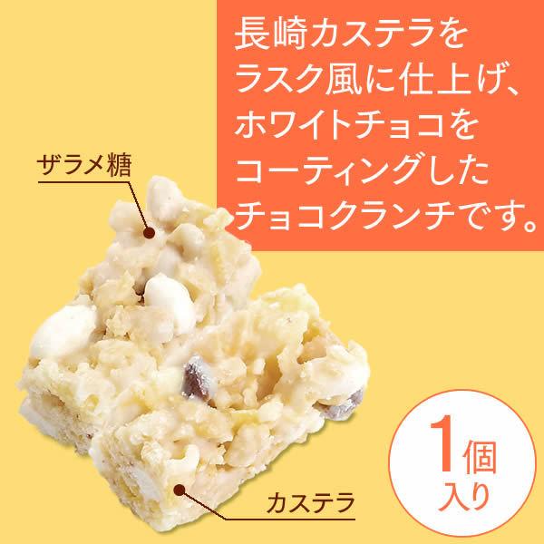 誕生日 プレゼント キャラクター ハローキティ ( 退職 子供 スイーツ お菓子 職場 会社 2024 子供向け プチギフト おしゃれ ) 缶 カステラ クランチ TN70｜kasutera1ban｜08