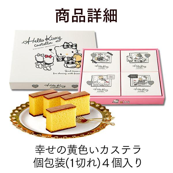 sanrio サンリオ キャラクター ハローキティ ( 2025 内祝 猫 sanrio サンリオ キャラクター ハローキティ ( 2025 内祝 猫