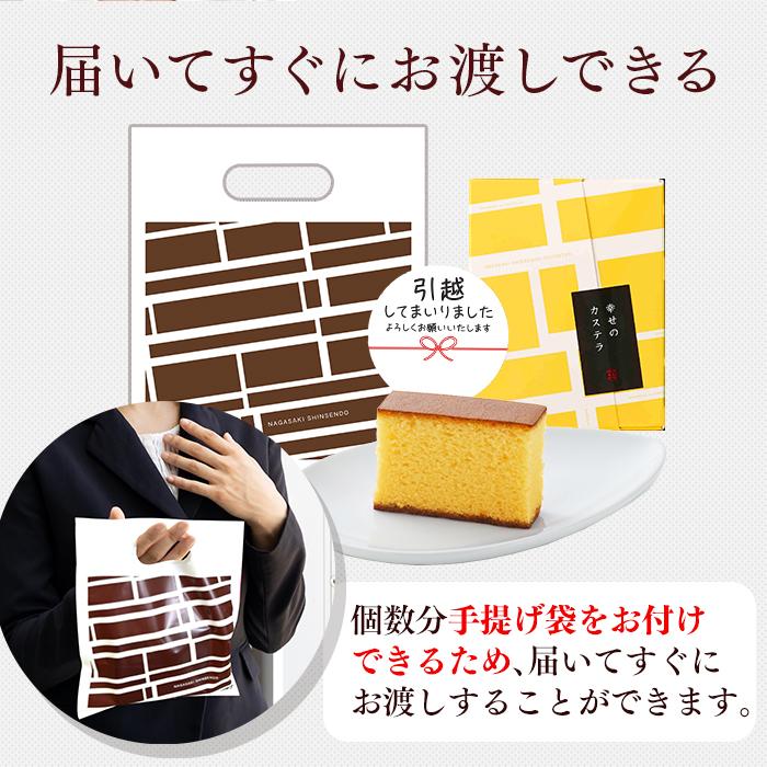 引っ越し 挨拶 お菓子 ( 品物 引っ越し挨拶品 引越し挨拶 粗品 可愛い 