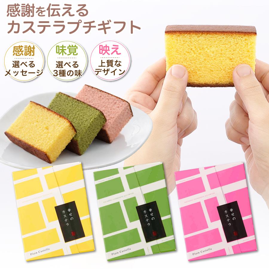 長崎心泉堂 プチギフト 退職 お菓子 ( 可愛い 引っ越し 挨拶 ギフト