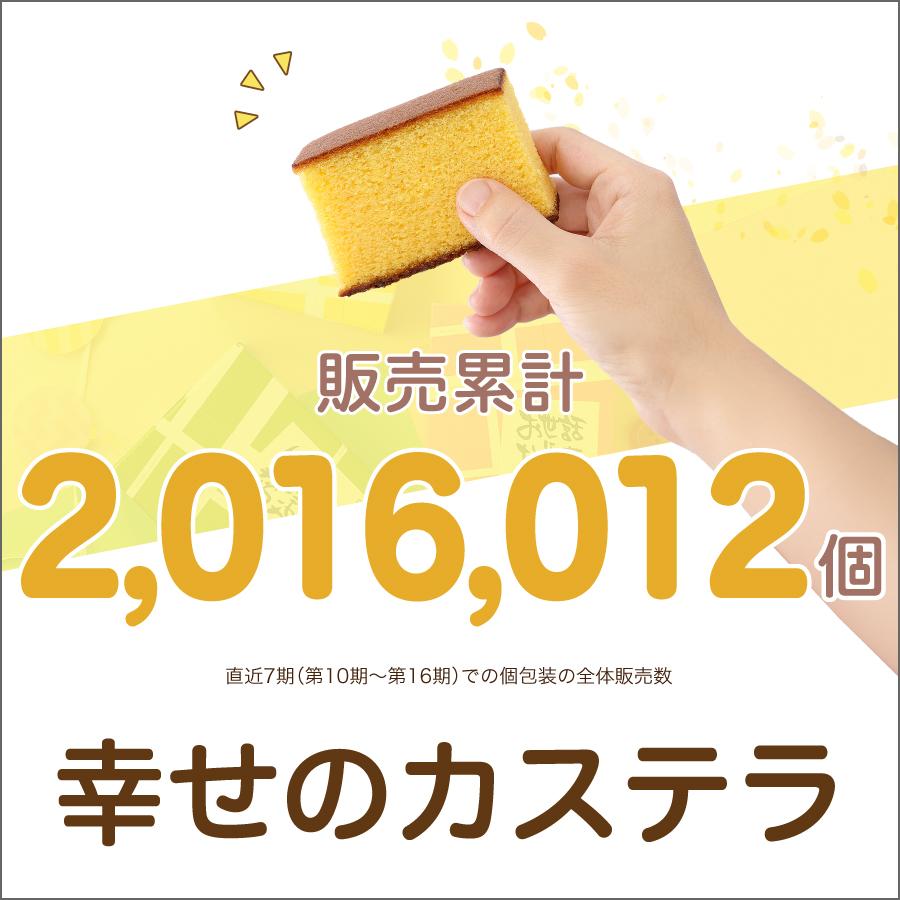 長崎心泉堂 プチギフト 退職 お菓子 ( 可愛い 引っ越し 挨拶 ギフト
