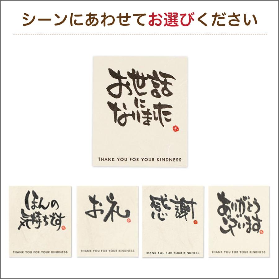 長崎心泉堂 プチギフト 退職 お菓子 ( 可愛い 引っ越し 挨拶 ギフト