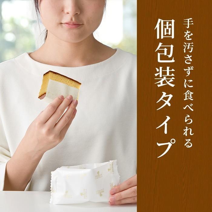 退職 お菓子 プチギフト ( お礼 挨拶 お世話になりました ありがとう 結婚式 和菓子 食べ物 食品 ギフト 300円 個装 ) カステラ 個包装 20個  TK20x20｜kasutera1ban｜09