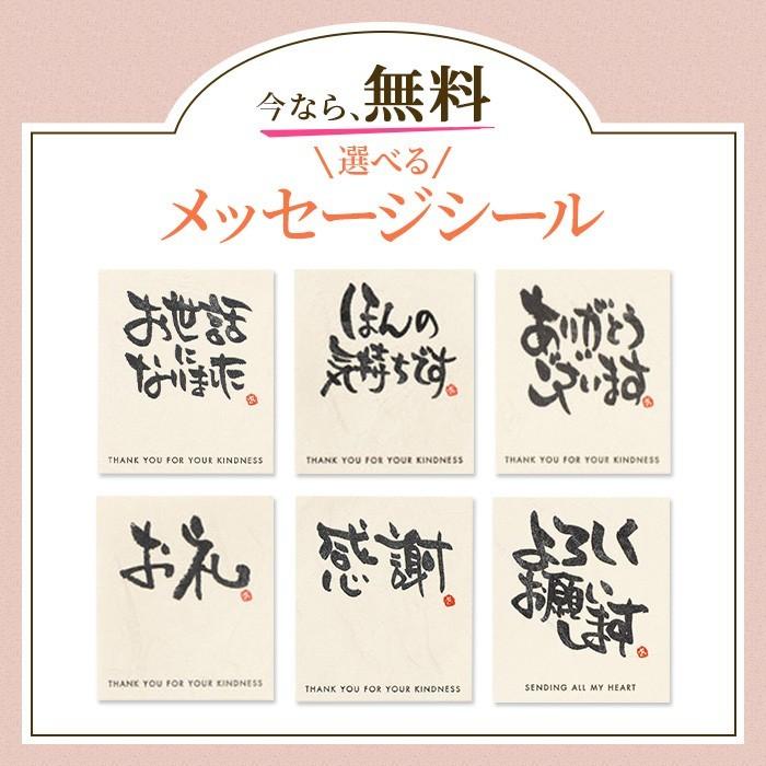 退職 お菓子 お礼 プチギフト ( お菓子 お世話になりました ありがとう 挨拶 産休 子供 会社 職場 友人 食べ物 結婚式 お礼の品 品物 ) カステラ 個包装 TK20｜kasutera1ban｜16