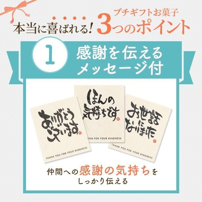 退職 お菓子 プチギフト ( プレゼント 個包装 女性 男性 転勤 引っ越し 産休 育休 大量 小分け 職場 会社 ギフト 挨拶 お返し 2024 スイーツ ) カステラ TK20｜kasutera1ban｜08