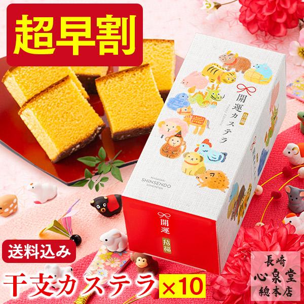 お年賀 干支 お菓子 うさぎ 23 ギフト おしゃれ 子供 安い 個包装 和菓子 のし 卯 カステラ まとめ買い スイーツ プレゼント 0 3号 Wgew T300 Kr0601 カステラ専門店 長崎心泉堂 通販 Yahoo ショッピング