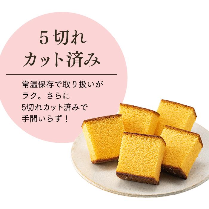 母の日 2026 お菓子 ギフト カステラ ( プレゼント 和菓子 食べ物 食品 スイーツ 商品 贈り物 お祝い おしゃれ ) 0.3号 MDTY | 長崎心泉堂 | 09