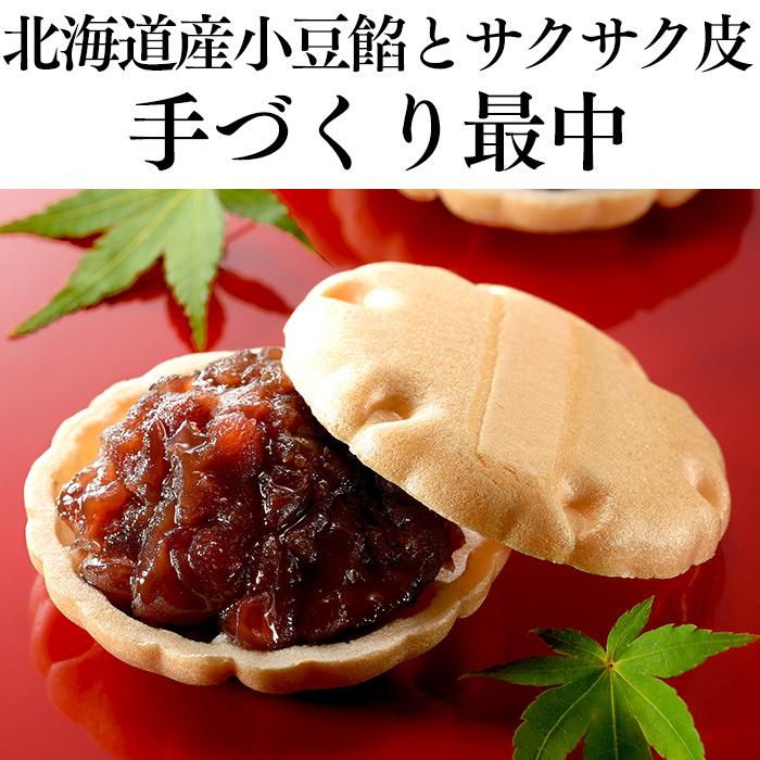 父の日 スイーツ プレゼント ギフト ( 2024 70代 80代 60代 食べ物 お菓子 挨拶 和菓子 カステラ 食品 お土産 高級 羊羹 詰め合わせ ) 光華 FDFN｜kasutera1ban｜08