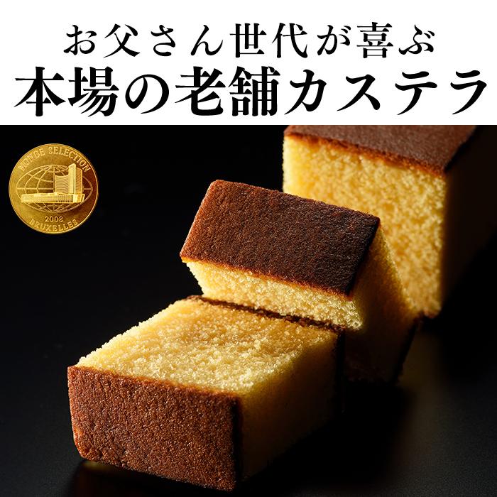 父の日 お菓子 2024 ギフト 早割 ( 和菓子 スイーツ 70代 80代 おしゃれ 焼き菓子 詰め合わせ カステラ 高級 食べ物 ) 風呂敷包み あけぼの FDTP｜kasutera1ban｜07