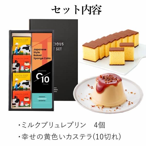 父の日 お菓子 22 スイーツ 高級 和菓子 ギフト プレゼント 挨拶 お見舞い Fdct カステラ 内祝 53 Off 法事のお返し 夏ギフト ブリュレプリン 仏事 お供え
