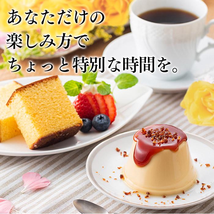 父の日 スイーツ プレゼント 70代 ギフト プリン ( 早割 2024 80代 60代 食べ物 食品 お菓子 おしゃれ 和菓子 高級 カステラ おかし ) ブリュレプリン 4個 FDCT｜kasutera1ban｜09