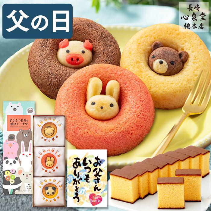 最大 オフ プチギフト 子供 誕生日 プレゼント ギフト スイーツ 高級 和菓子 お菓子 退職 お礼 産休 個包装 引っ越し 挨拶 食べ物 カステラ ラスク 3枚 To2t Aynaelda Com