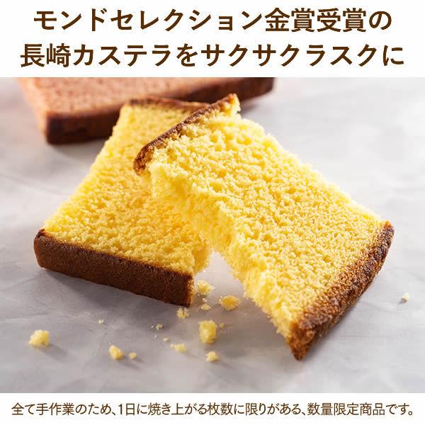 最大 オフ プチギフト 子供 誕生日 プレゼント ギフト スイーツ 高級 和菓子 お菓子 退職 お礼 産休 個包装 引っ越し 挨拶 食べ物 カステラ ラスク 3枚 To2t Aynaelda Com