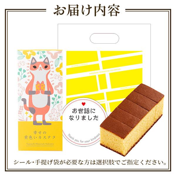 退職 お菓子 プチギフト ( 挨拶 転勤 産休 育休 お返し 2026 猫 子供