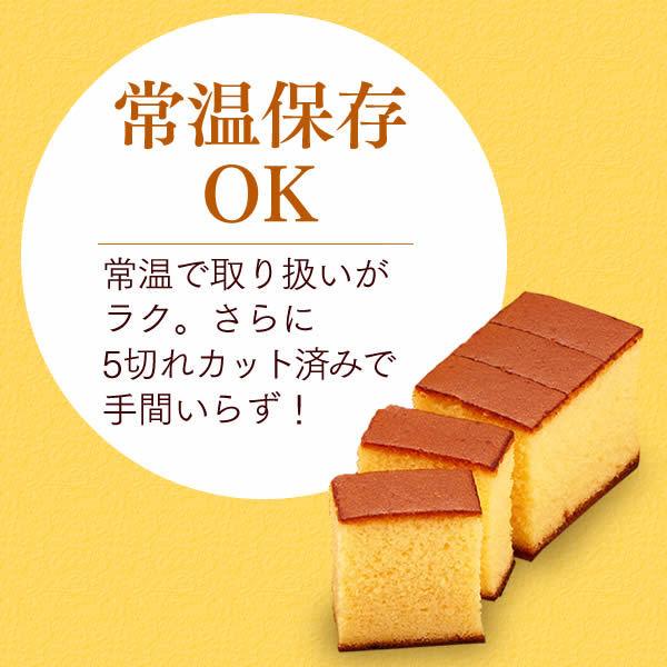 退職 お菓子 ( お返し 転勤 引越し 子供 ギフト 2024 お礼 プチギフト 内祝 挨拶 品物 産休 結婚式 誕生日 プレゼント ) カステラ 0.3号 T300｜kasutera1ban｜13