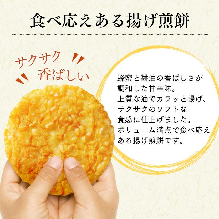 お年賀 干支 午 せんべい ( 2026 お取り寄せ ギフト おしゃれ 和菓子 子供 のし お菓子 挨拶 おせんべい 贈答 煎餅 ) 24枚入 WG1G | 長崎心泉堂 | 09