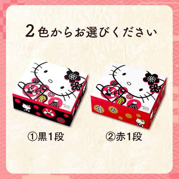 誕生日 内祝 スイーツ お菓子 ハローキティ ( キャラクター 2024 ギフト プレゼント カステラ キティちゃん ) 風呂敷包み 個包装 8切れ 椿デザイン 重箱 TK80｜kasutera1ban｜06