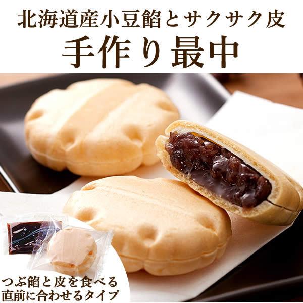 父の日 スイーツ プレゼント 食べ物 お菓子 早割 70代 80代 50代 Fdsq 羊羹 ギフトランキング カステラ 最中 恵 義父 60代 男性 期間限定