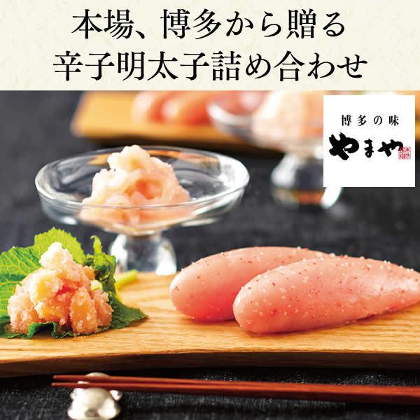 父の日 海鮮 プレゼント 食べ物 ギフト 70代 60代 80代 男性 グルメ 21 父の日ギフト ギフトランキング お酒以外 お取り寄せ 明太子 Fdqv Mentaiko A カステラ専門店 長崎心泉堂 通販 Yahoo ショッピング