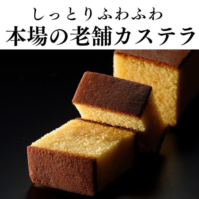 お年賀 お菓子 ギフト 2026 干支 カステラ ( 午 うま 馬 ウマ 挨拶 和菓子 スイーツ 御年賀 おかし 新春 食べ物 食品 粗品 高級 施設 人気 グルメ ) 0.3号 WGIO | 長崎心泉堂 | 08