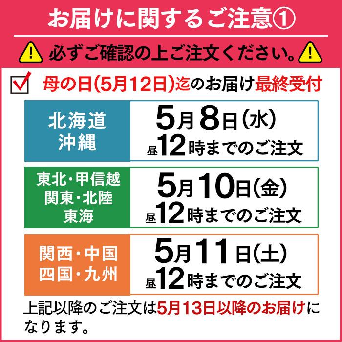 母の日 お菓子 プレゼント ギフト ( 80代 70代 和菓子 2024 ギフトセット 高級 スイーツ おしゃれ ギフトランキング ) 手づくり 最中 4個入り MD1I｜kasutera1ban｜02