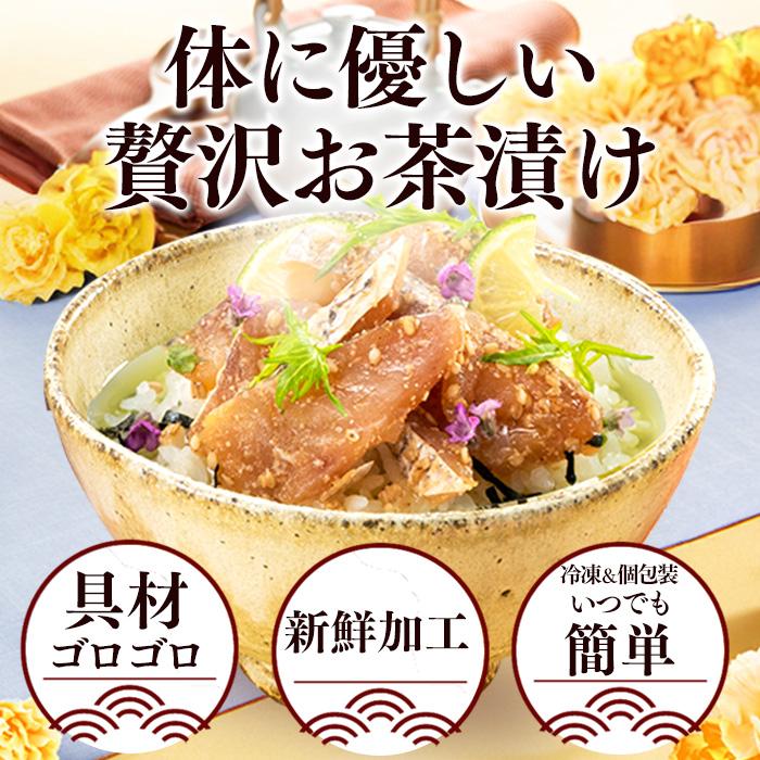 長崎心泉堂 敬老の日 海鮮 ギフト 2026 魚 魚介 お茶漬け ( 早割