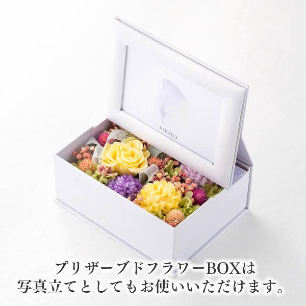 お供え 花 お菓子 ( ブリザード 法事 お供え物 おそなえ花 和菓子 お  