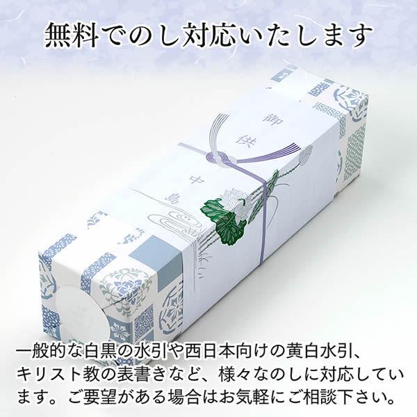 お供え 花 お菓子 ( ブリザード 法事 お供え物 おそなえ花 和菓子 お  