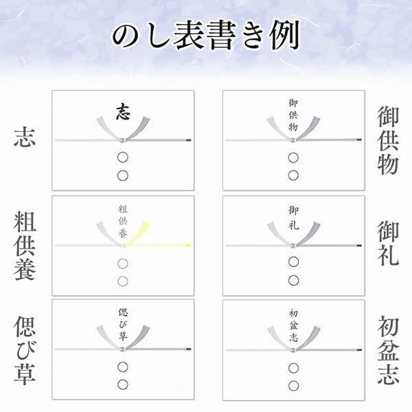 お供え 花 お菓子 ( ブリザード 法事 お供え物 和菓子 おそなえ おそなえ花 一周忌 四十九日 お悔やみ お彼岸 ) カステラ プリザーブドフラワー 仏事 真澄 TO5O｜kasutera1ban｜08